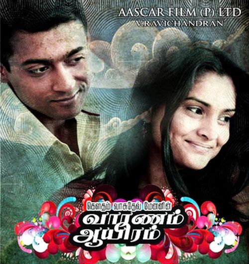 Nenjukkul Peidhidum
